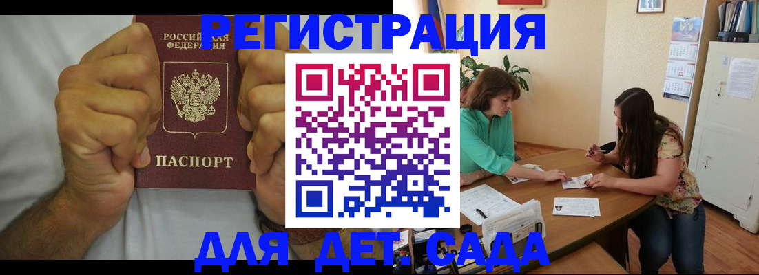 временная регистрация поиск в Камчатском крае