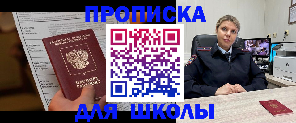 регистрация в Камчатском крае