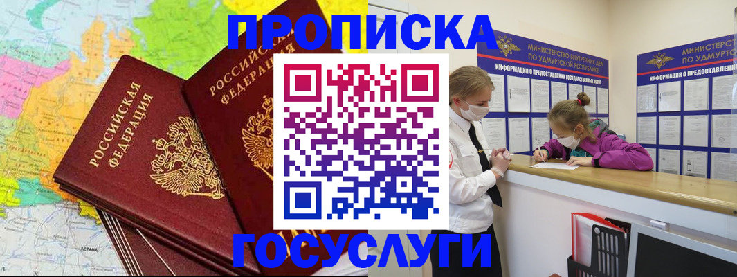 временная регистрация 2025 в Камчатском крае